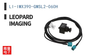 LI-IMX390-GMSL2-060H ͼƬ